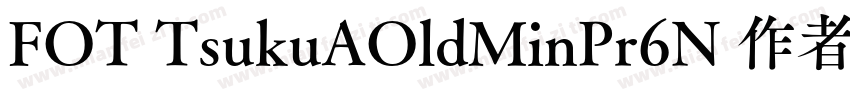 FOT TsukuAOldMinPr6N 作者EXELEC  htt字体转换